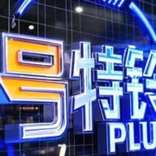 一块面团的西安记忆：从庙会台面到文创柜台